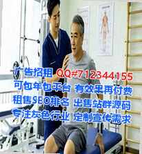 中阳代生母婴工作室